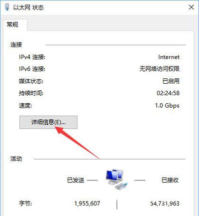 Win10系统浏览器无法登陆路由器falogin.cn怎么解决