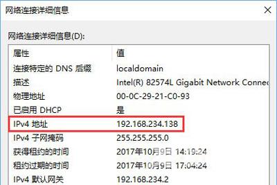 Win10系统浏览器无法登陆路由器falogin.cn怎么解决