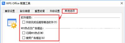 WinXP系统运行程序总提示NSIS Error错误窗口的解决方法