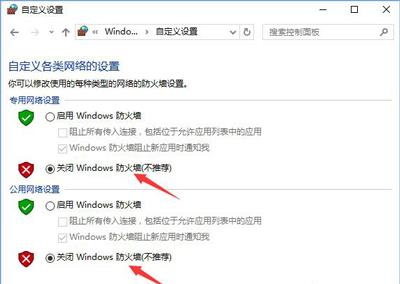 Win10系统玩LOL英雄联盟提示无法连接服务器的解决方法