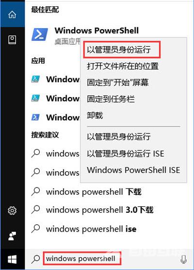 Win10系统右键菜单没有新建功能选项的解决方法