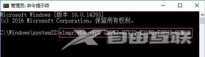 Win10系统提示TPM 2.0 CORE PROVISIONING TEST怎么解决