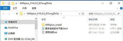 Win10无法进入安全模式怎么办 Win10进安全模式的方法