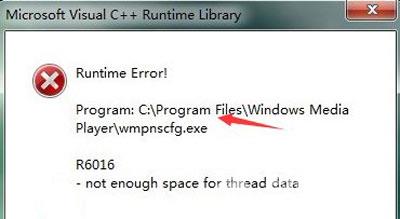 Win7系统提示runtime error错误的解决方法