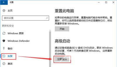 Win10系统运行征途2提示DriverCommlnit驱动加载失败的解决方法