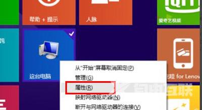 重装Win8系统没有激活怎么办 永久激活Win8系统的方法