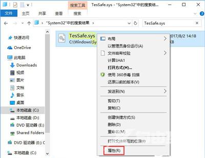 Win10系统无法双开QQ炫舞游戏的解决方法