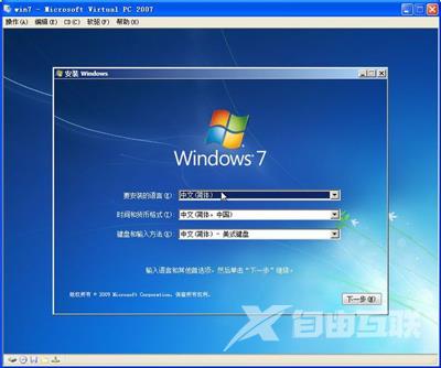 Win10改Win7系统USB接口不能用的解决方法