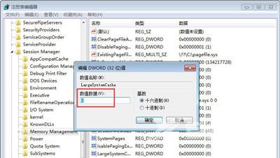 Win7系统QQ游戏提示chnchess.exe遇到问题需要关闭的解决方法