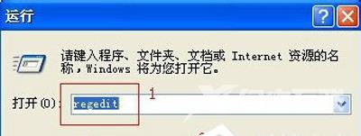 WinXP打开Word文档提示dcom server process launcher怎么解决