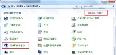 WinXP打开Word文档提示dcom server process launcher怎么解决