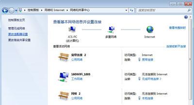 WinXP打开Word文档提示dcom server process launcher怎么解决