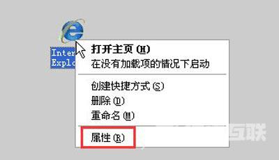 WinXP系统IE浏览器打不开网页的解决方法