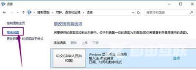 Win10系统电脑网速慢怎么办 优化Win10网速的方法