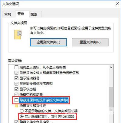 Win10系统提示回收站已损坏是否清空驱动的解决方法