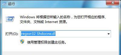 Win7系统电脑浏览器打不开网页中的链接的解决方法