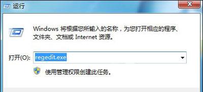 Win7系统电脑鼠标右键没有反应的解决方法