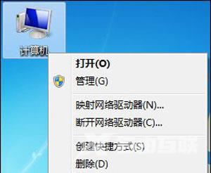 Win7系统电脑鼠标右键没有反应的解决方法