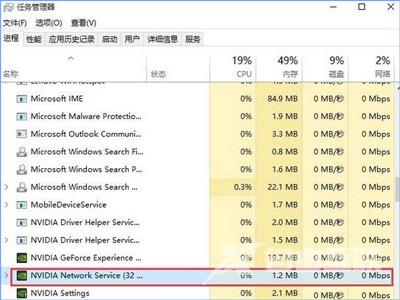 Win10系统玩红色警戒3游戏一直卡顿的优化方法