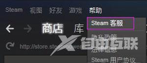 Steam游戏平台怎么添加好友 Steam加好友的方法