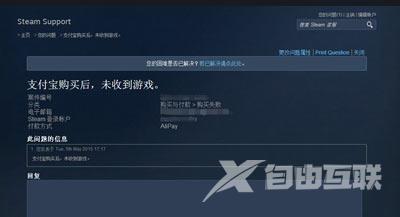 Steam游戏平台怎么添加好友 Steam加好友的方法