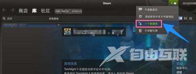 Steam游戏平台怎么添加好友 Steam加好友的方法