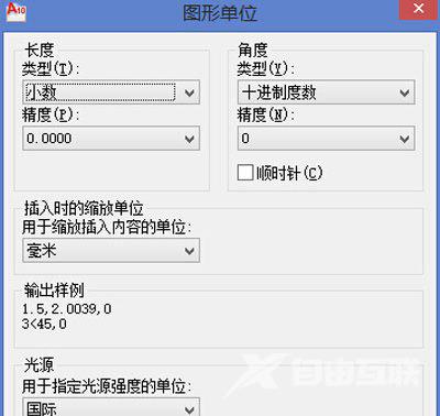 AutoCAD软件设置单位的操作方法