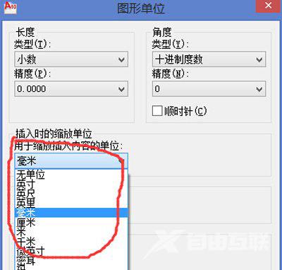 Win7系统不能关机怎么办 电脑无法关机的解决方法