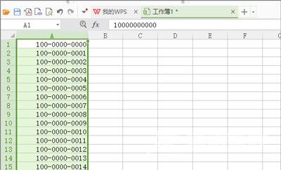 WPS表格设置电话号码格式的操作方法