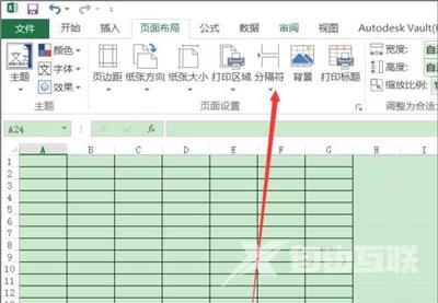 Excel表格怎么只打印部分表格 Excel部分打印的操作方法