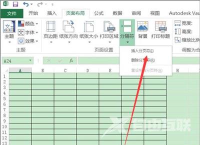 Excel表格怎么只打印部分表格 Excel部分打印的操作方法