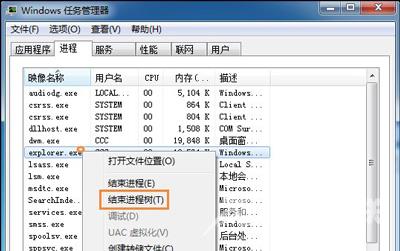 Win7回收站无法清空怎么办 回收站文件不能删除的解决方法