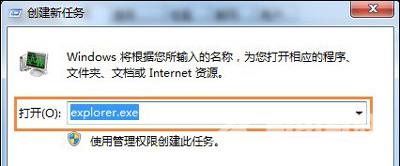 Win7回收站无法清空怎么办 回收站文件不能删除的解决方法