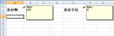 Excel表格添加批注后不显示的解决方法