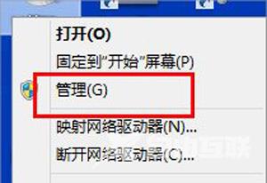 Win8系统电脑无需重装系统或只有一个C盘的分区方法