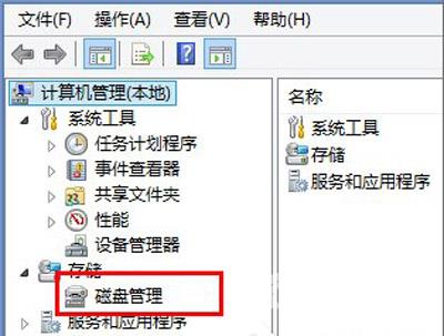 Win8系统电脑无需重装系统或只有一个C盘的分区方法