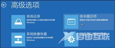 Win10不能正常开机进入系统怎么办 引导文件丢失的解决方法