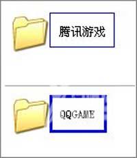 QQ游戏大厅关闭退出后总是弹出广告窗口的解决方法