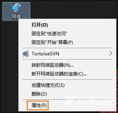 Win10系统默认网关的设置以及查看方法