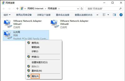 Win10系统默认网关的设置以及查看方法