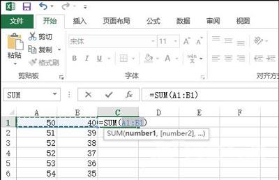 Excel表格单个加法和批量求和的操作方法