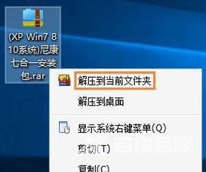 Win7系统鼠标突然不能使用或者失灵的解决方法