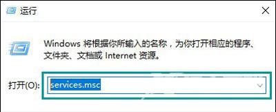 Win10系统打开应用商店提示错误代码0x80070422的解决方法