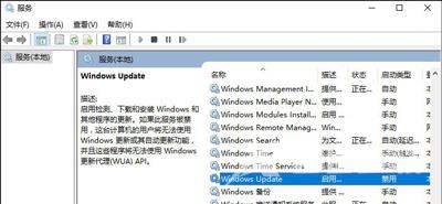 Win10系统打开应用商店提示错误代码0x80070422的解决方法