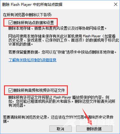 Win10系统土豆视频客户端无法播放提示错误代码y2001怎么解决