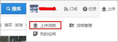 优酷视频怎么上传视频文件 上传视频的操作方法