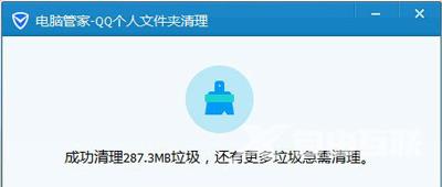 腾讯QQ怎么清理缓存 彻底删除QQ垃圾文件的方法