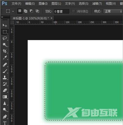 Photoshop羽化快捷键是什么 PS羽化工具三种使用方法