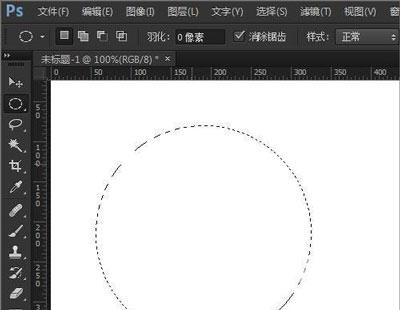 Photoshop羽化快捷键是什么 PS羽化工具三种使用方法