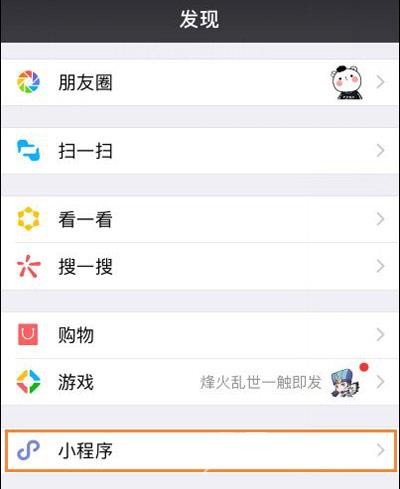 “我们是谁”表情包怎么制作 微信小程序制作表情包方法